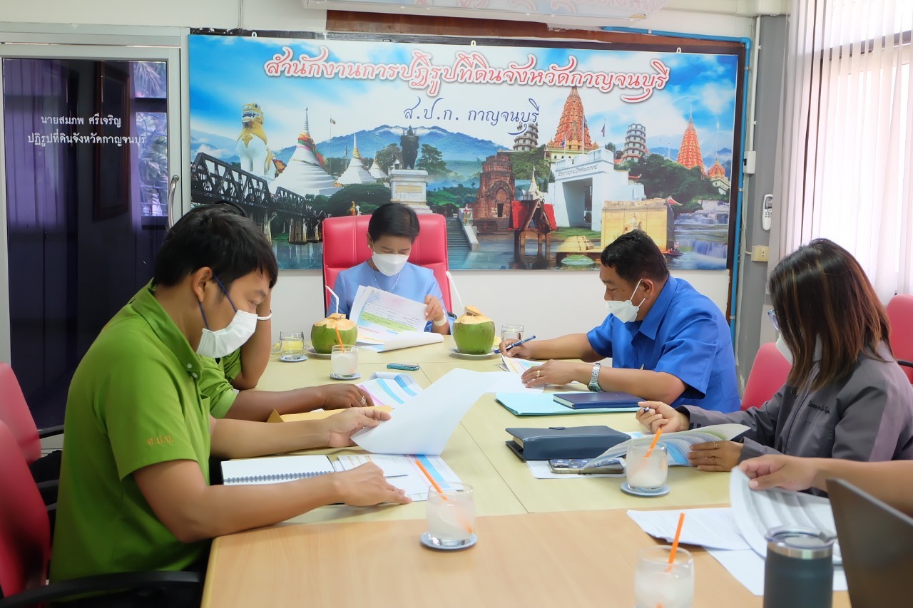 title - ผู้ตรวจราชการกรม ประชุมติดตามผลการดำเนินงานตามแผนการตรวจราชการ ส.ป.ก. ประจำปีงบประมาณ พ.ศ. 2565 รอบที่ 2 เขตตรวจราชการที่ 3 ณ ส.ป.ก. กาญจนบุรี